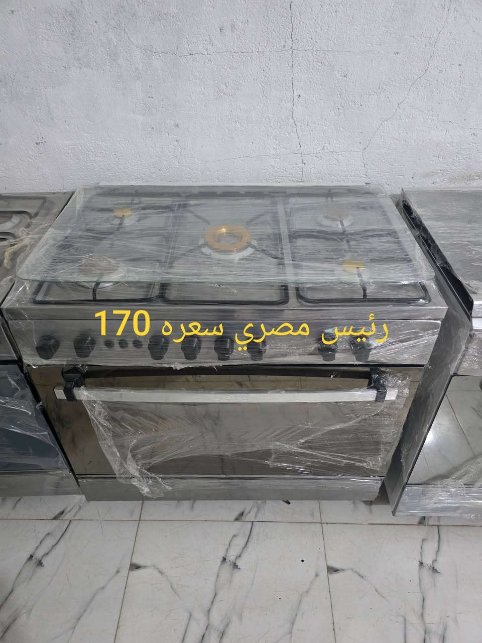 طباخات وغسالات باله على الشغل مع ضمان اسبوع العنوان حي الرحمه الاوله ***********
