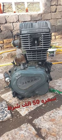 جونده • تفصيخ • مديل ٢٠١٧