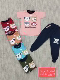 تراكات • ولادي بناتي • توصيل