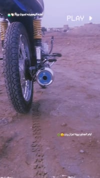 دراجه هاون • شاصي أصلي • تعمير