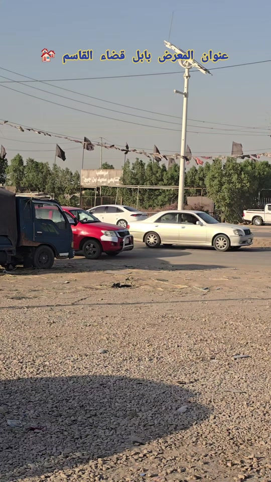 #معارض #القاسم  2014 كير عادي رقم بابل  للتواصل الارقام داخل الحساب 


**إذا كنت صاحب هذا الإعلان وتريد حذفه لأي سبب، رجاءا أرسل رسالة إلى الدعم الفني**