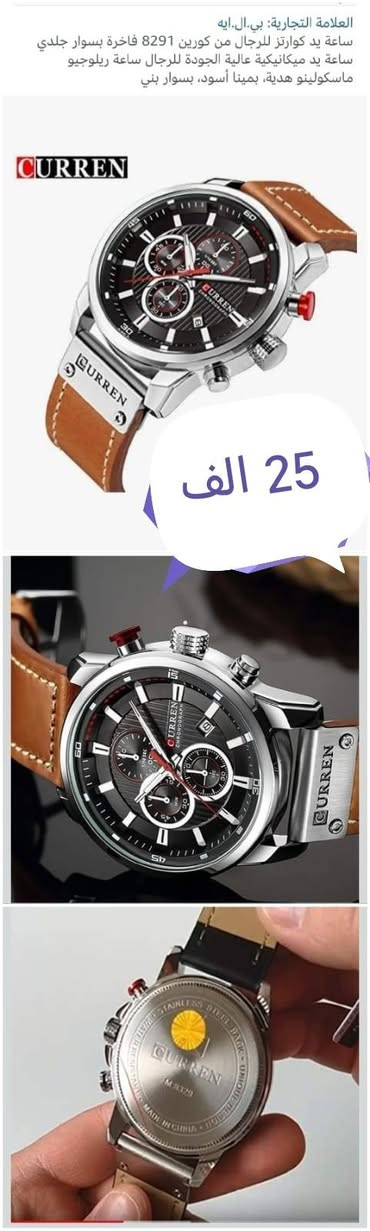 يا الله بضاعه امزون نواعم توصيل بغداد 4 الاف 
محافظات  6 الاف


**إذا كنت صاحب هذا الإعلان وتريد حذفه لأي سبب، رجاءا أرسل رسالة إلى الدعم الفني**