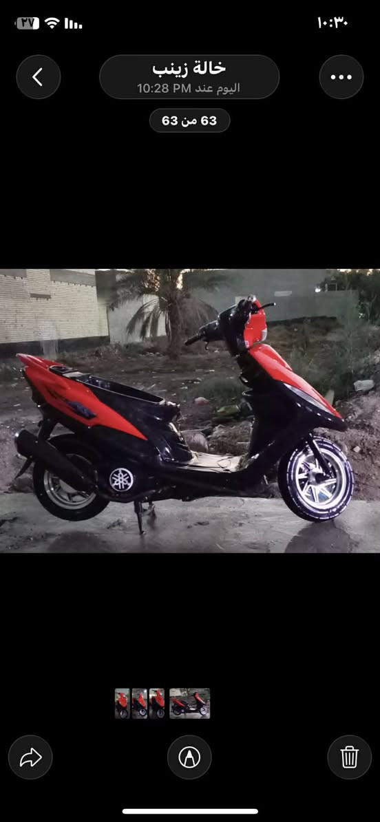 سلام عليكم دراجه ماكس عدله للبيع وياله رياضي صالنصه رياضي كفرات بلاد مكينه مفتوح علا لاستيك ولف السعر 500 و بيه مجال مكان بابل مسيب هذا رقمي ***********
