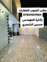 حي الصدر • شارع ٢٠ • مرمم ٢٠٢٥