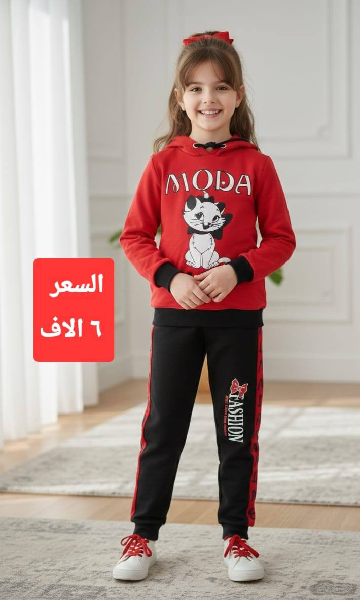 معانا لن تشعر بالبرد. 
تنزيلات الى اقصى حد. 
 مستحيل تجد هذا السعر جمله في بلد المنشأ. 
اجود الخامات التركيه. 
توصيل بغداد 4 محافظات ب5 الاف


**إذا كنت صاحب هذا الإعلان وتريد حذفه لأي سبب، رجاءا أرسل رسالة إلى الدعم الفني**