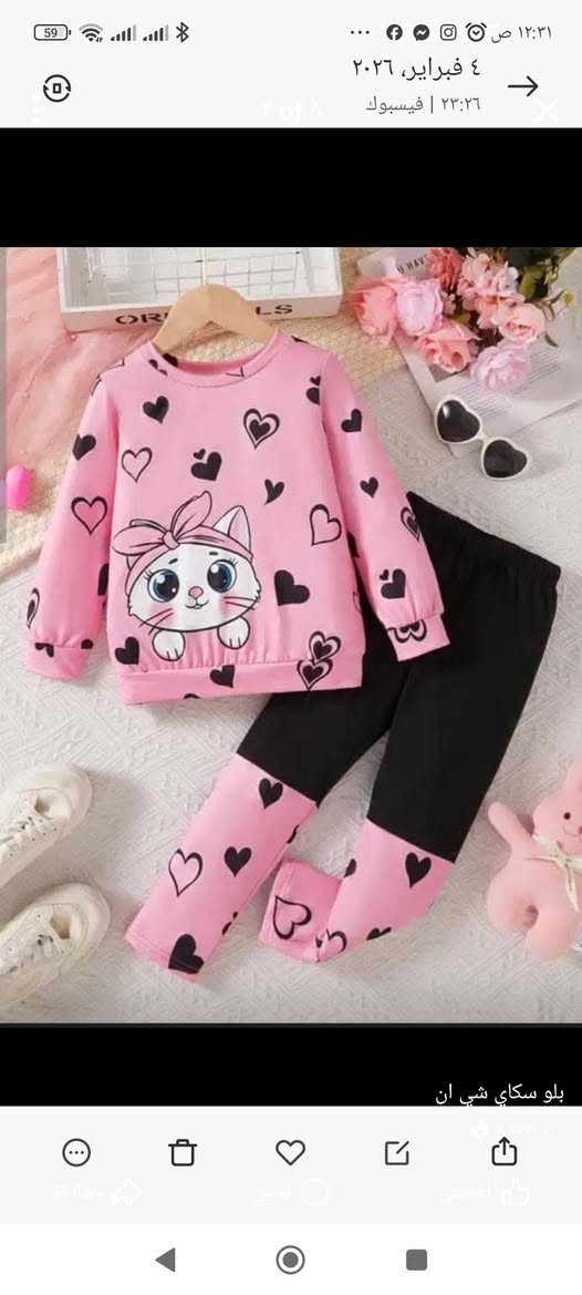 تراكات بات بات وشي ان


**إذا كنت صاحب هذا الإعلان وتريد حذفه لأي سبب، رجاءا أرسل رسالة إلى الدعم الفني**