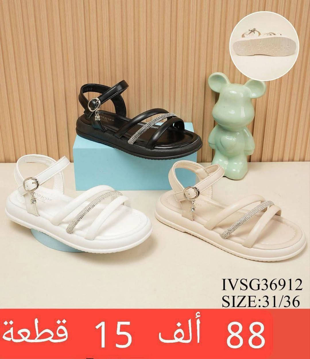 💫صندل بناتي💫
💫صندل طفلة💫
💫صندل بيبي💫
💫صندل بيبي خطوة💫

🌟التفاصيل داخل الصورة🌟


**إذا كنت صاحب هذا الإعلان وتريد حذفه لأي سبب، رجاءا أرسل رسالة إلى الدعم الفني**