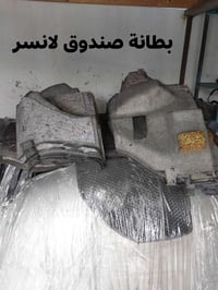 لانسر • مركز الملك • ديالى بلدروز