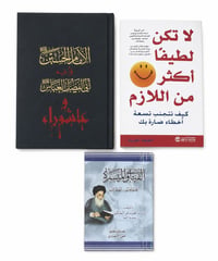 للبيع • النجف