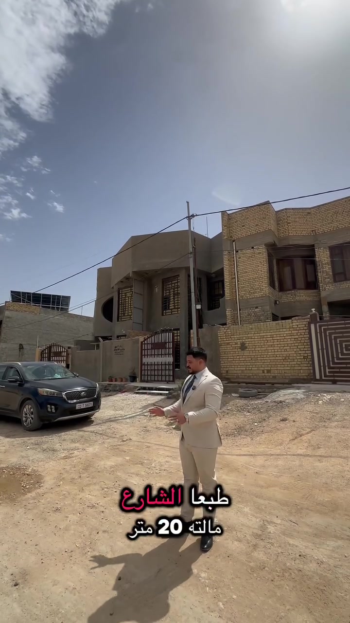 دار بمساحة 125 متر طابو صرف وسعره 190 مليون 

مقابل المحكمة الجديدة ( الجزائر) 

عرض الشارع 20 متر 

واجهة الدار 6.25 متر  

المساحة 125 متر 

يحتوي على : 4 غرف نوم 🛌 

+ مجمعات صحية عدد 3 
وكلدور واستقبال 
للأستفسار  مــراســـلة  الــصفحه او زيـارة   #مكتـــــــــب #مــــــردوخ لـــلـــعـــقـــار 
#الــــكـــائـــن
فـــي شارع 40 —— مجاور مجمع الكوخ 
او الاتصال ⬇️⬇️⬇️⬇️⬇️
___________________________________
 علي الطائي :***********   📞 

_______________________________
