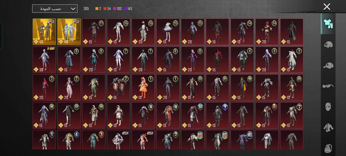 شباب حساب البيع او مروس ويه ايفون مستعجل عنوني موصل أيسر مروس ايفون وبيع ***********
