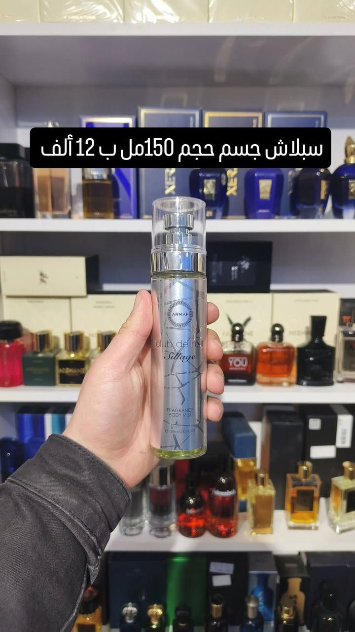 توفر مجموعة عطور ريحانه + ستار دي نايت 
+ زيرجوف ناكسوس+ اكدنيز 
واتساب ***********
