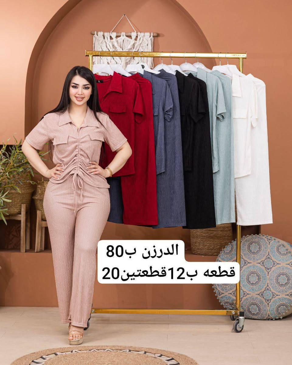 #https://t.me/ksbvdkkdofnbfndkd
اتراك   نسائي  🥰 

#الخامايه_كريشه_كوري__درجة_اولى 

القياس. افريه سايز الحد وزن 85 كيلو


**إذا كنت صاحب هذا الإعلان وتريد حذفه لأي سبب، رجاءا أرسل رسالة إلى الدعم الفني**