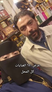 كوليكشين • كل المحل • عرض محدود