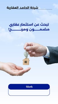 فرصة شراء و استثمار في نفس الوقت و مبلغ بسيط 280 مليون  بناية 81 متر ب...