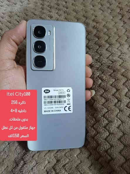 اجهزه البيع معه. ضمان. من كل عطل
ملاحضه. الاسعار ثابته. بدون عله. شعندك مراوس تفضل. خاص ا.  شعندك جهاز البيع. اشتري. دزه. خاص 
العنوان كربلاء حي نصر 
تواصل وتساب او اتصال

***********

***********
