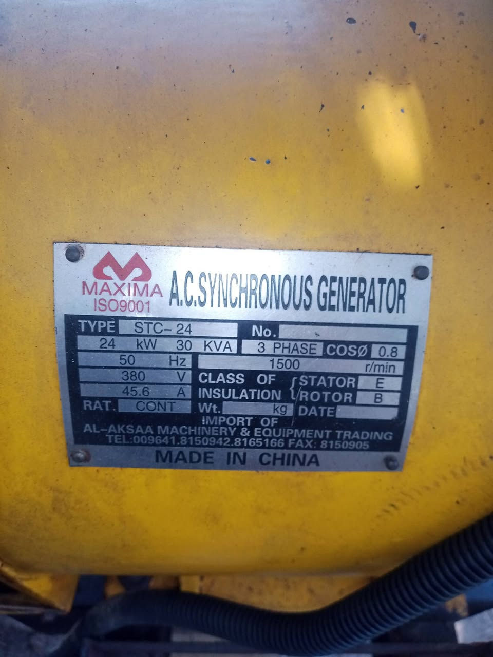 مولد: كيا لا صرف ولا بخار بشرط على الحمل 13ورقه تواصل  ***********
