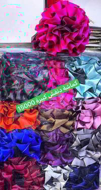 المرجان • جملة فقط • بضاعة جديدة