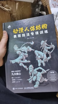 كتاب • وزن ثگيل