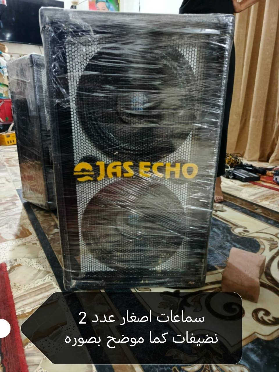 سلام عليكم

سماعات اكبار عدد 4 
سماعات وسط 2 
بوقيات 2 
جهاز مال سماعات 
جهاز لاسلكي ويا لاقطاته و وايرات مال سماعات 
و استعمالهن قليل ونضيفات كلش  شرط  تجي تشوفهن بعينك  تفحصهن عله ايدك... السعر مليون و 750وبيهن مجال 

العنواني _ الديوانيه _ قضاء غماس_
تحياتي للجميع


**إذا كنت صاحب هذا الإعلان وتريد حذفه لأي سبب، رجاءا أرسل رسالة إلى الدعم الفني**