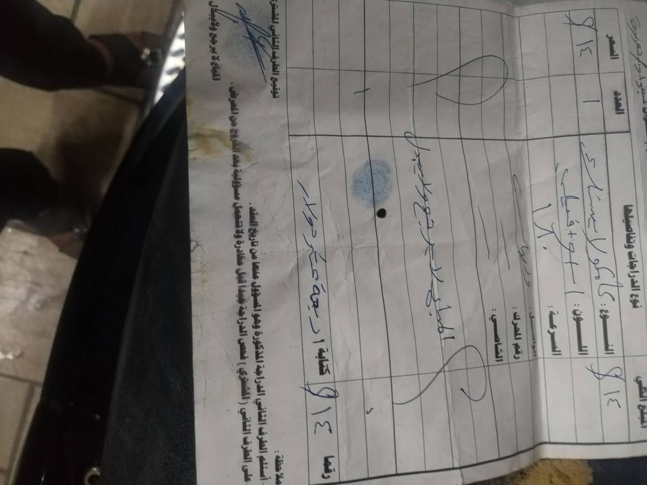 دراجه ياباني اصلي سرعه ١٨٠ رمبه
ما مفتوح برغي بيه شرط تأخذه ترايه بيه دراجه ماشيه هواي باعتبار انت مشتريه من الرمبه دراجه كله ليبل واحد اشراي خابرني سعر مليون
***********
***********
