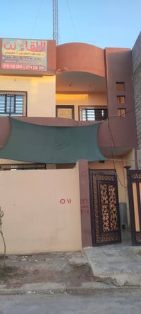 فرع الملعب • 150م • سند زراعي