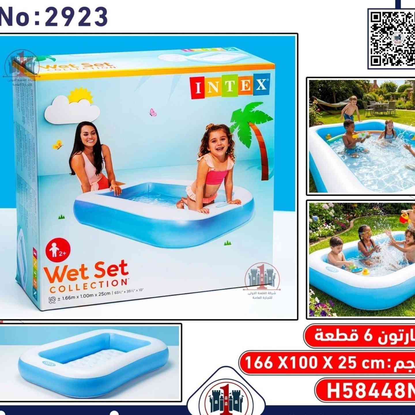 اقترب الحر 🥵
الحل وي مسابح Intex
متوفر جميع أحجام وقياسات المسابح

مكتبة ☘️ بيروت
كوت خاجية شارع ٣٠
توصيل متوفر جميع انحاء العراق


**إذا كنت صاحب هذا الإعلان وتريد حذفه لأي سبب، رجاءا أرسل رسالة إلى الدعم الفني**