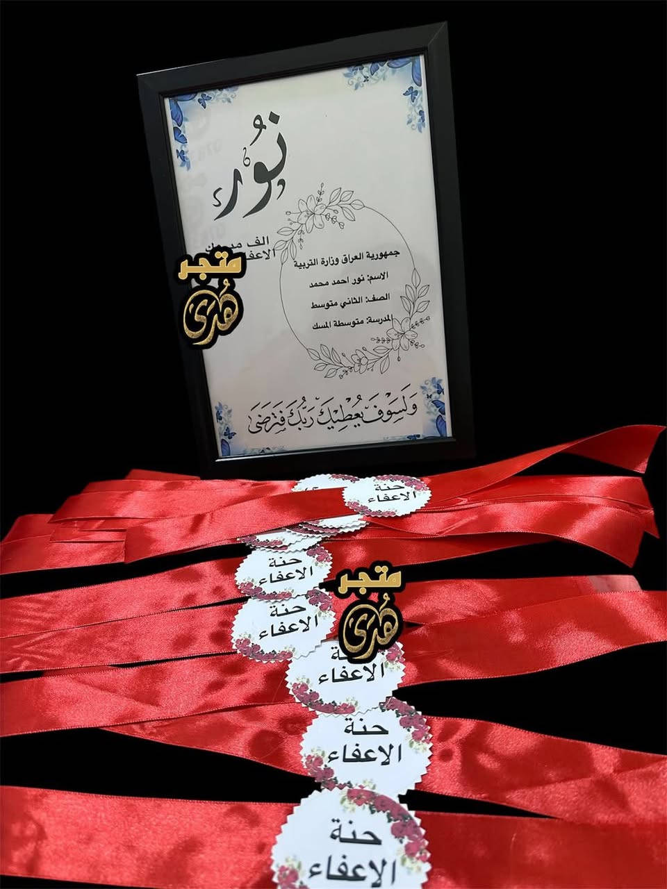 طباعة وتصميم النتيجة
لوحات زجاجية انيقة 
السعر 10 الف ❤️ 
🔸توصيل حسب المنطقة🔸


**إذا كنت صاحب هذا الإعلان وتريد حذفه لأي سبب، رجاءا أرسل رسالة إلى الدعم الفني**
