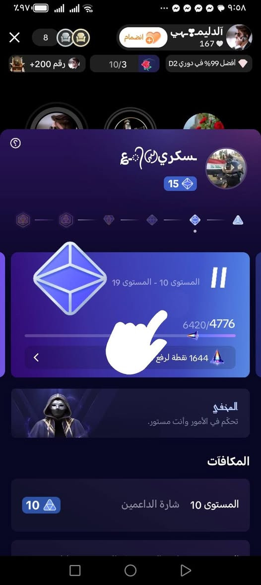 حساب تيك توك 133kللبيع
حساب عراقي لفل الدعم 15تفاعل بث قوي 

يدعم ميزة الترويج 

للتواصل تفضل خاص او الاتصال ع الرقم فيه واتساب/***********

