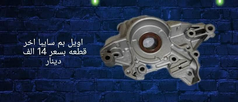 عنواني بغداد حسينيه راشديه قرب جامع النور ***********
