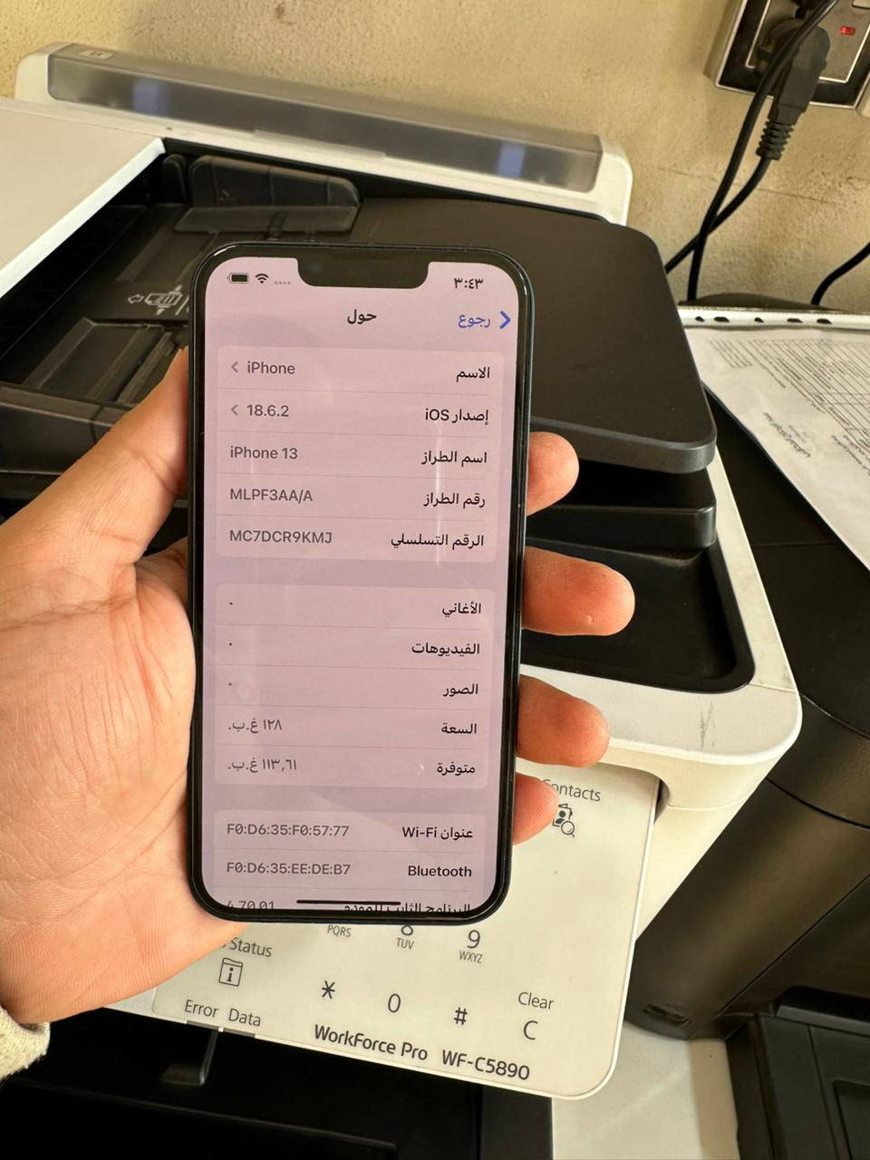 ايفون 13 عادي جديد
ذاكرة 128 

🔋بطارية 98 شرق اوسط 

السعر 485 وبي مجال بسيط 

وهدية3 كفرات اصلية ولاصق 

العنوان ال6كيلو المجمع الهندسي مكتبة صلاح

الاستفسار ***********
