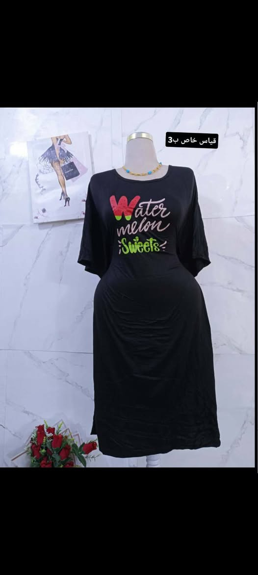 شلحات نسائي كشمير وفالينه ب3 و4


**إذا كنت صاحب هذا الإعلان وتريد حذفه لأي سبب، رجاءا أرسل رسالة إلى الدعم الفني**