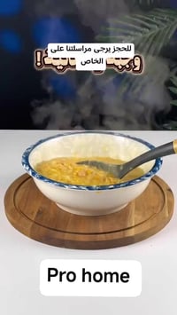 مهراسة • سلفر كريست • ضمان