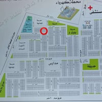 100متر للبيع  📍ديوان الرقابه الماليه  بسعر مناسب  07700420629
