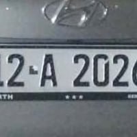 رقم مميز • نينوى • تبادل