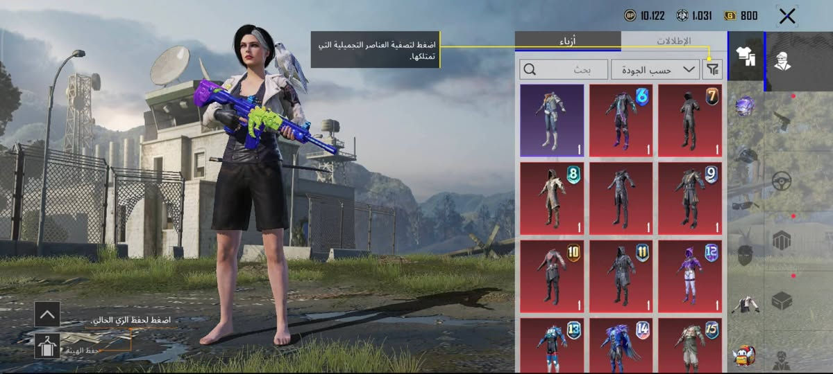 مشحون من 3القديم كله اربي بلاس بي اطارات اربي بلس الفردي كلهن
امفور ثلجي 
امفور سحلي كلمسج
ايكي كلمسج 
يوامبي كلمسج
فكتور كلمسج 
رقصات نادرات 

مراوس بحساب كوري قوي او فيتنامي بي نوادر او عالمي بي نوادر فقط او بيع


**إذا كنت صاحب هذا الإعلان وتريد حذفه لأي سبب، رجاءا أرسل رسالة إلى الدعم الفني**