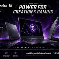 MSI Creator 15 • i9 الجيل العاشر • RTX Quadro 5000