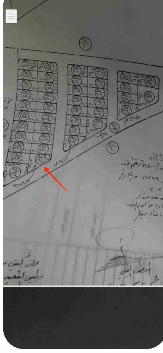 قطعة  للبيع صرف منطقة ال 92 بصف معمل الاسمنت مساحته 223 ركن على شارعين مقابل المجمع الطابوك الاحمر كلشي موضح بالصوره سعره 50 مع المجال *********** نستقبل كافة عروضكم
