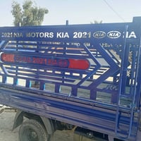 محجر كيا 07809801718