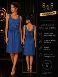 ملابس نسائية • مقاسات • بحركة هرشم 3