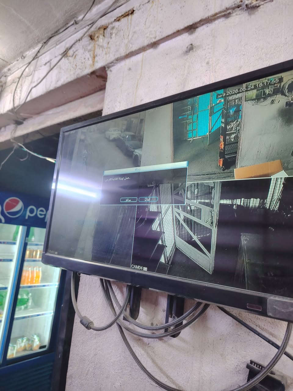 ٤ كاميرات مع جهاز التسجيل مع شاشة حجم ٢٤ بغداد حي العامل *********** واتساب
