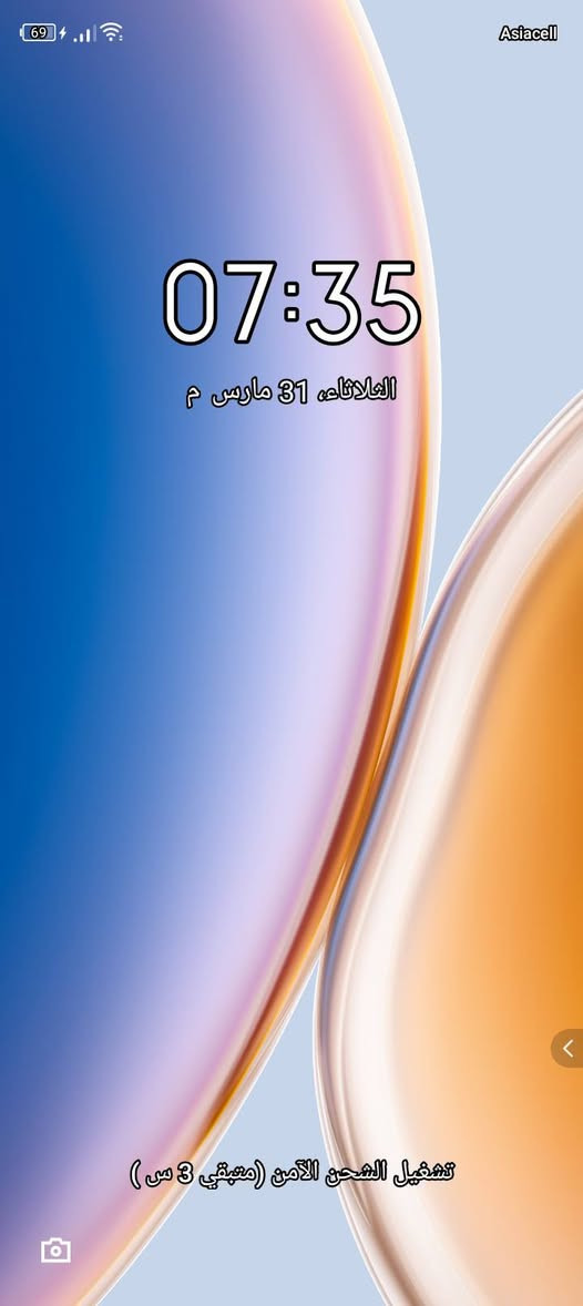 انفنكس سمارت 6 HD مابي عطل كله شغال مكاني غزاليه السعر 60 قفل قفل الخاص مفتوح


**إذا كنت صاحب هذا الإعلان وتريد حذفه لأي سبب، رجاءا أرسل رسالة إلى الدعم الفني**