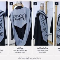 ملابس • طلب • استفسار