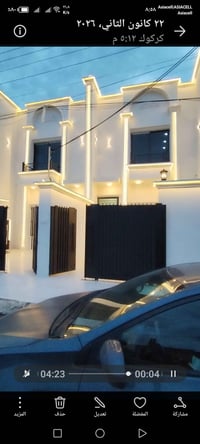 دارين • طابو صرف • ١٠٠م