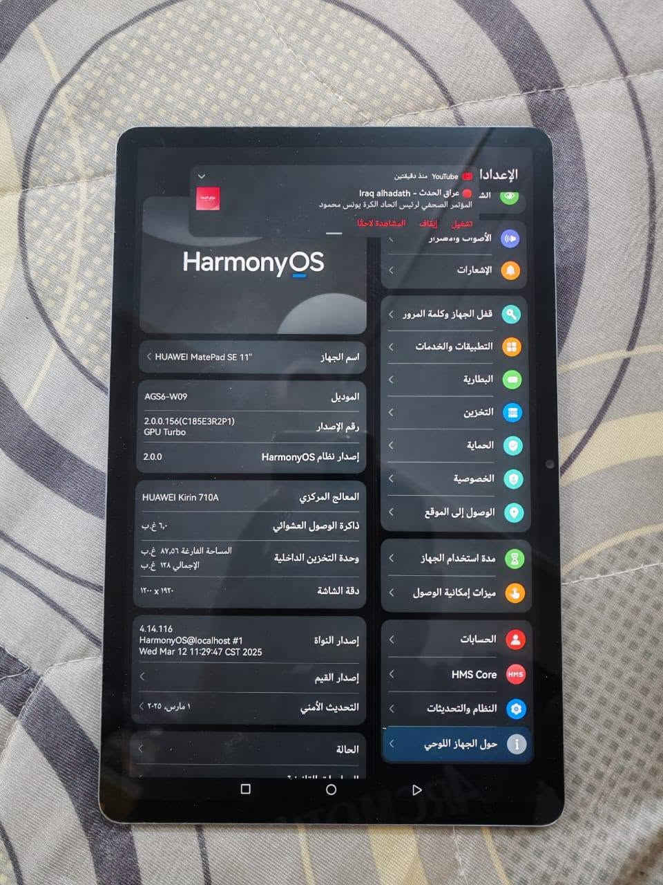 ايباد نضيف مابي شي البيع مستعجل على بيع وسعره مناسب


**إذا كنت صاحب هذا الإعلان وتريد حذفه لأي سبب، رجاءا أرسل رسالة إلى الدعم الفني**