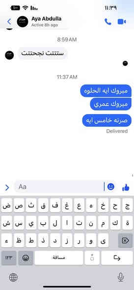 السلام عليكم 
تعلن الاستاذه خديجه الشمري  اختصاص رياضيات وتدريس جميع المواد العلميه عن فتح التسجيل ماده كامله الى يوم الامتحان 
يوجد ( دورات تقوية _ تلخيصات _ امتحانات_ شرح مفصل للمادة )  خبره (9)سنوات ع توالي و بأسعار مناسبة وحلوة 
المرحلة الابتدائية/ والمرحلة المتوسطه/
 والمرحله الاعداديه.. 
والمهني والصناعي والتجاره 
/ شهداء البياع / شارع المضخه خامس فرع قرب اسواق زيتونه
 *********** واتساب _ ماسنجر 
مع تمنياتنا لكم بالنجاح والتوفيق
