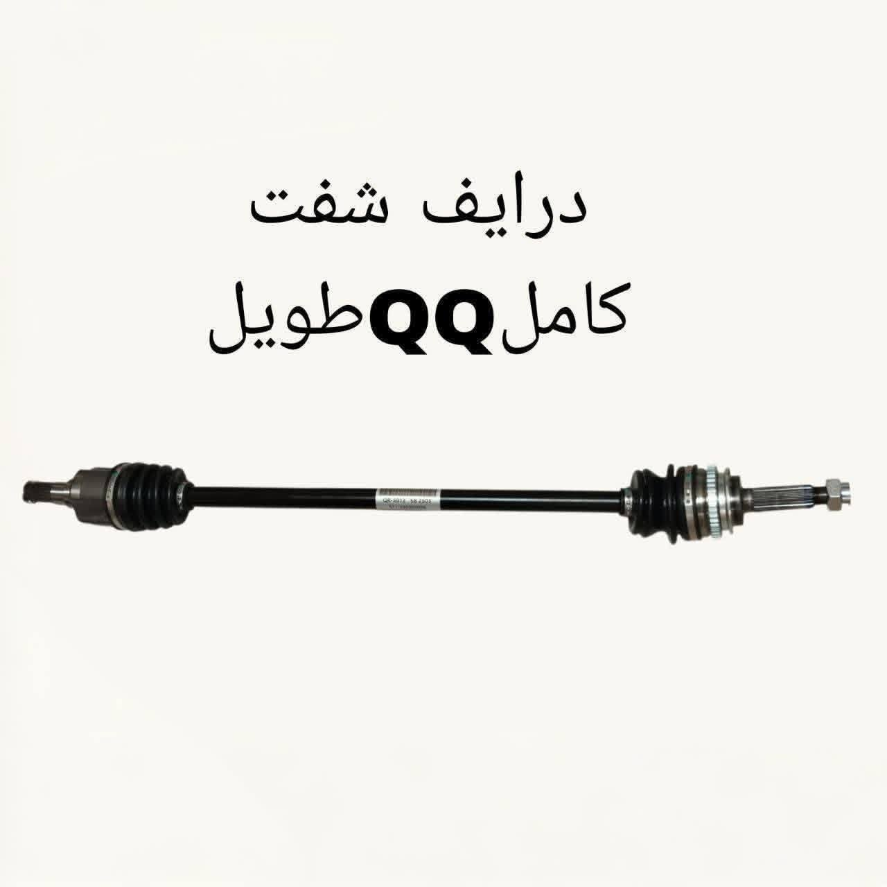 {ادوات تيكو}
🚗 محلات عقيل البهادلي لتجارة قطع غيار السيارات
للستفسار  والحجز  المراسلة /واتساب/ماسنجر
*********** واتساب واتصال 
نوفر جميع أنواع قطع الغيار الأصلية والمضمونة
📍 العنوان: بغداد – الطالبية – ساحة 83
🚚 توصيل بغداد: 5 آلاف دينار فقط
🚛 توصيل المحافظات: 7 آلاف دينار
🛠️ ثقة الزبون هدفنا
