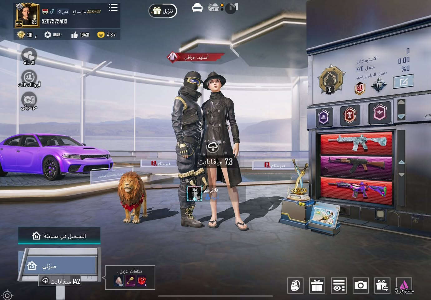 السلام عليكم حساب ببجي للبيع مستوى 89 حساب مفول مستوى المجموعات 70 بي 50 سلاح قابل للتطوير 2 ماكس و21 كلمسج امفور الجوكر والثلجي ماكس عداد القتل مال الامفور مفتوح بي3 بدلات اكس و5 بدلات ذهبيه كونكرات قديمه وجديده بي4 خوذ مثك من ضمنهن راكب الجحيم وام الاجنحه و5 جنط مثك عدد المثكات 141 حساب كامل مكمل عنواني بغداد بلديات سعر الحساب 550 وبي مجال رقمي بي واتساب ***********.
