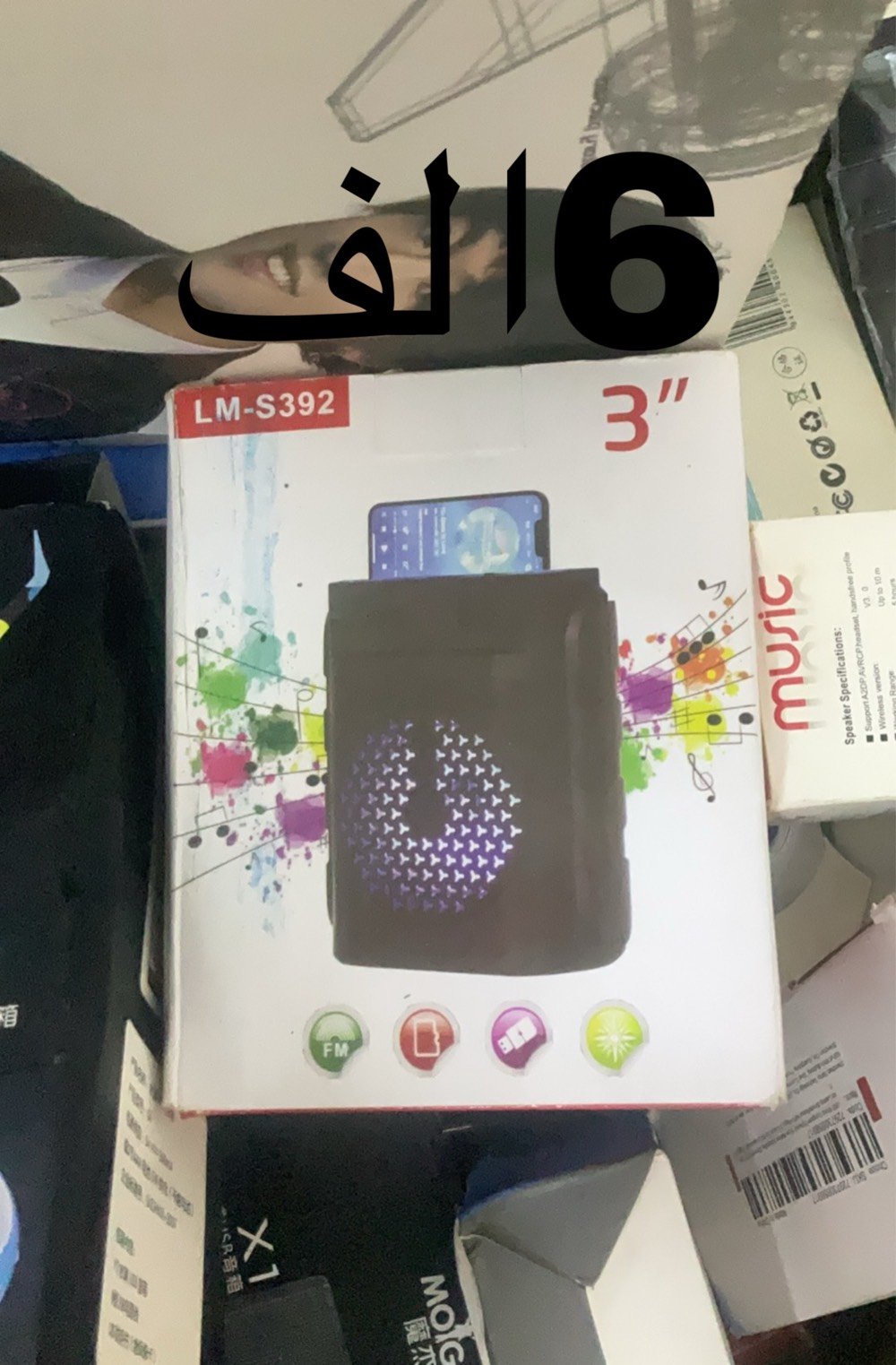 بضاعه امزون جديده كلمن وسعره داخل الصوره