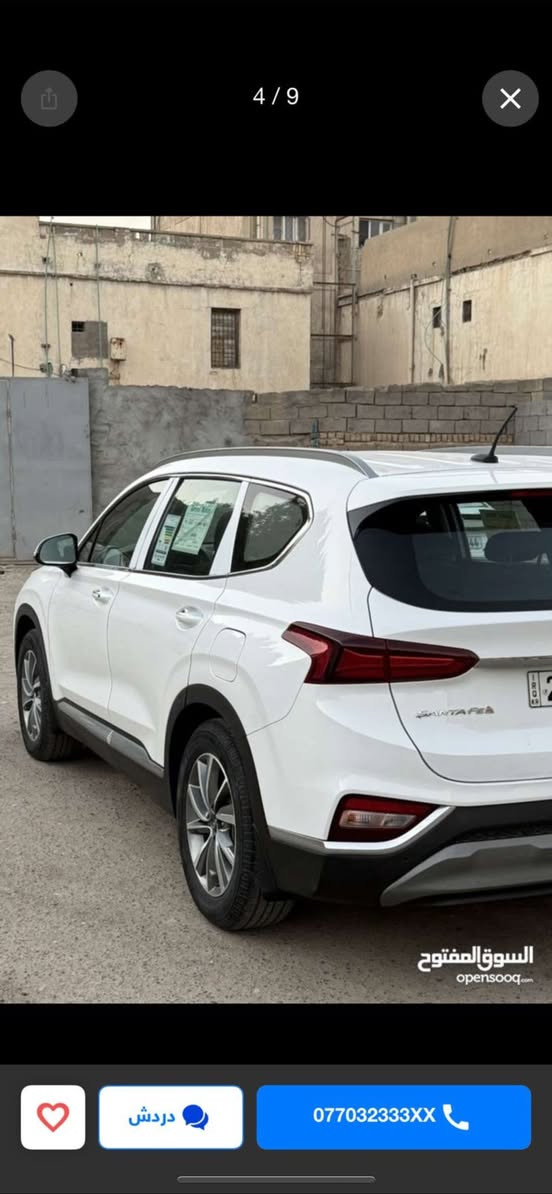 السلام عليكم سنتافي 19 خليجي4سلندرسياره جاهزه من الدعاميه للدعاميه من محرك كير حداده تخم تاير كفاله ماعده بارد ع كد اربع اصابع وتكشير اربيل اتريد تحويل اتريد وكاله السعر 210
***********
مكان السياره التنومه
